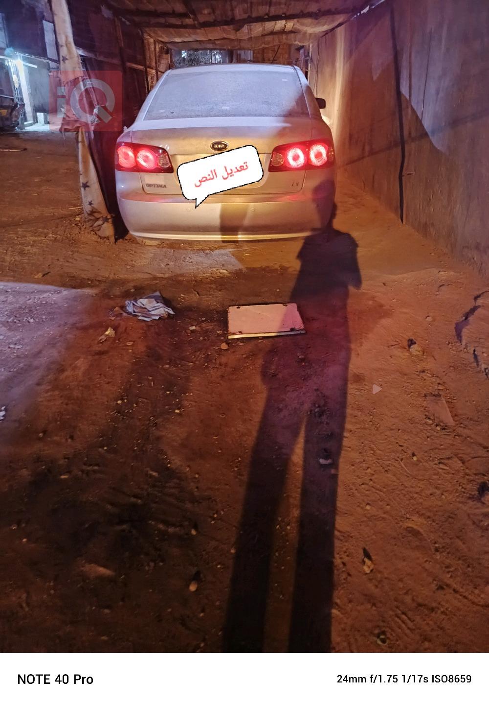 کیا ئۆپتیما